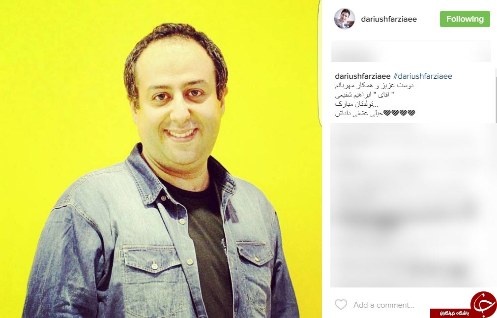 تبریک تولد عموپورنگ به بازیگر طنز خنده بازار