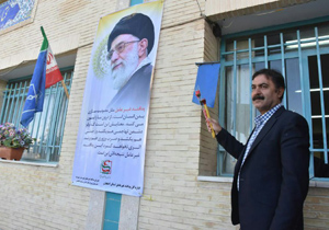 زنگ آغاز هفته پدافند غیرعامل در مدارس شهرضا