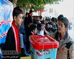 مشارکت 140هزار دانش آموز بوشهری در انتخابات شورای دانش آموزی