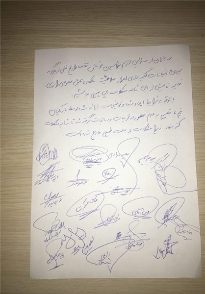 //کودتا در مشهد/اعلام وضعیت قرمز درسیاه جامگان