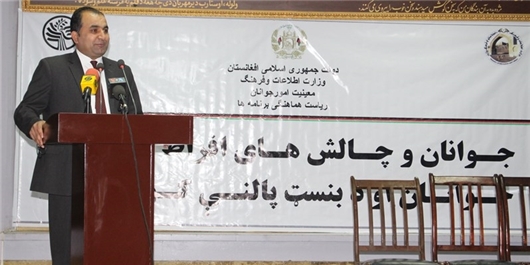 جنگ در افغانستان از سوی کشورهای خارجی مدیریت میشود جنگ در افغانستان از سوی کشورهای خارجی مدیریت میشود