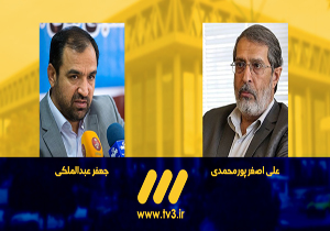 انتصاب قائم مقام مدیر شبكه سه سیما