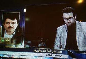 انتخاب مرز مهران برای تردد
