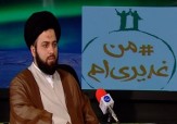 باشگاه خبرنگاران -پیاده روی اربعین؛ جلوه باشکوه آمادگی برای قیام حضرت صاحب‌الزمان (عج)