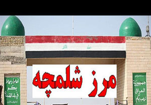 تمدید زمان ورود زائران از خاک ایران به عراق