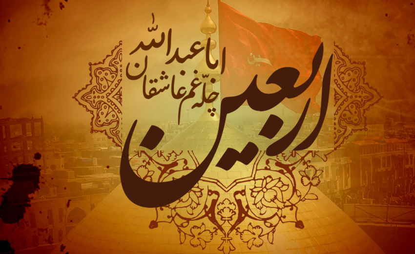 مراسم اربعین سالار شهیدان با حضور سفیر ایران در کابل برگزار شد