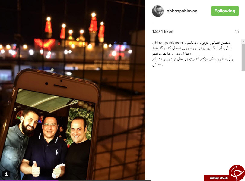 محسن افشانی