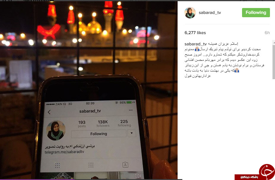 محسن افشانی