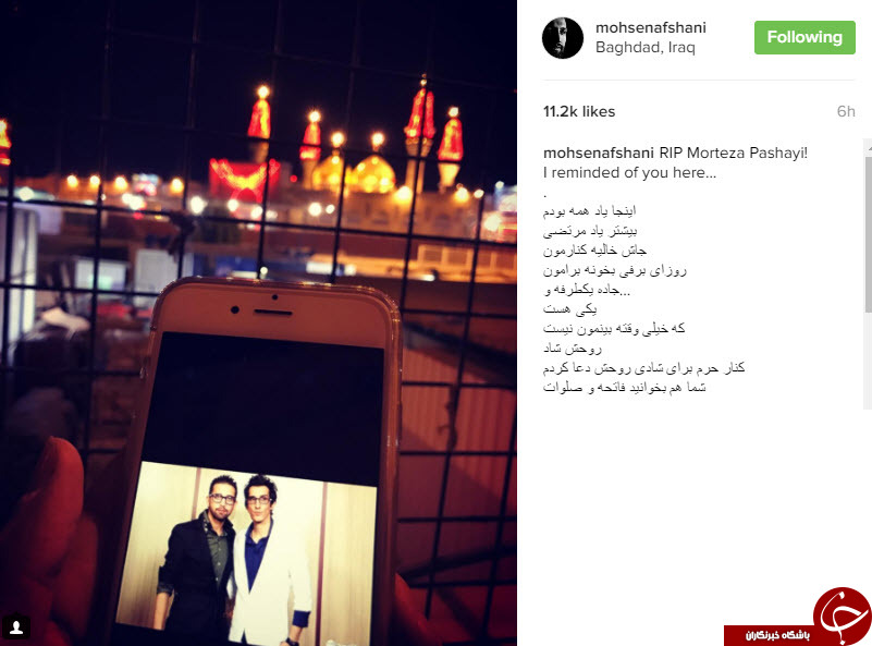 محسن افشانی