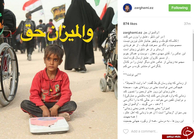 ضرغامی