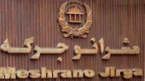 مجلس افغانستان توافقنامه سه جانبه چابهار را تایید کرد