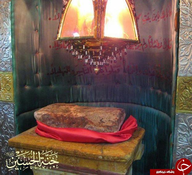 عکس/ سنگی که سر مبارک سید الشهدا (ع) بر روی آن قرار گرفت