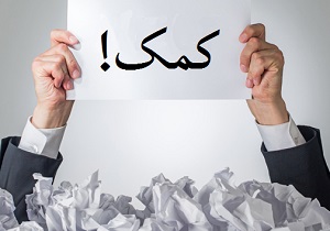 وقتی فشار کاری بر انتخاب همسر تاثیر می‌گذارد