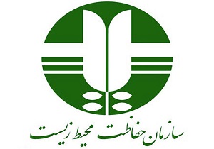 معرفی سرپرست اداره حفاظت از محیط زیست شاهرود