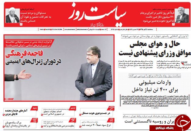 از گلایه&zwnj;های وزیر مستعفی تا چتر بی&zwnj;مهری دولت بر سر مسکن مهر
