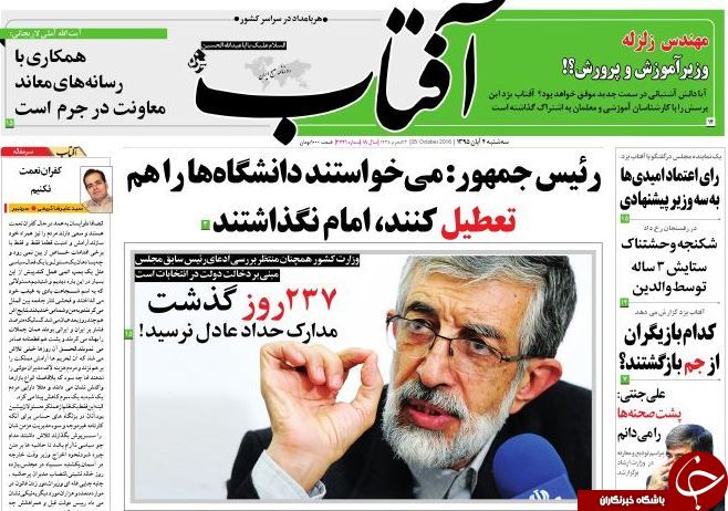 از گلایه&zwnj;های وزیر مستعفی تا چتر بی&zwnj;مهری دولت بر سر مسکن مهر