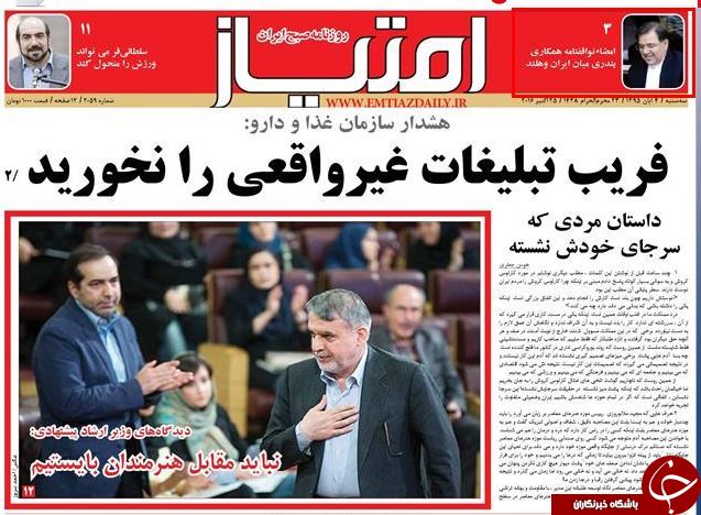 از گلایه&zwnj;های وزیر مستعفی تا چتر بی&zwnj;مهری دولت بر سر مسکن مهر