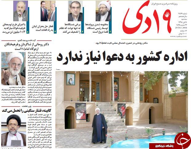 از گلایه&zwnj;های وزیر مستعفی تا چتر بی&zwnj;مهری دولت بر سر مسکن مهر