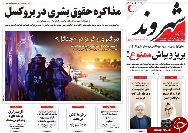 از گلایه&zwnj;های وزیر مستعفی تا چتر بی&zwnj;مهری دولت بر سر مسکن مهر
