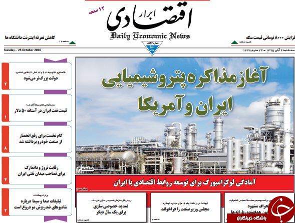 از گلایه&zwnj;های وزیر مستعفی تا چتر بی&zwnj;مهری دولت بر سر مسکن مهر