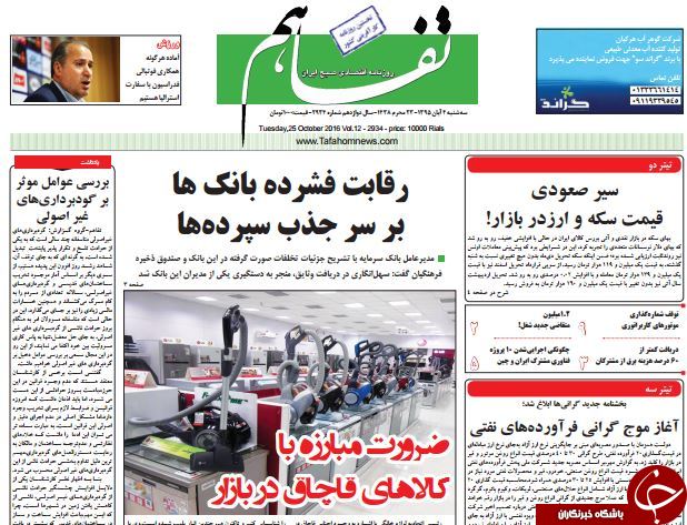 از گلایه&zwnj;های وزیر مستعفی تا چتر بی&zwnj;مهری دولت بر سر مسکن مهر