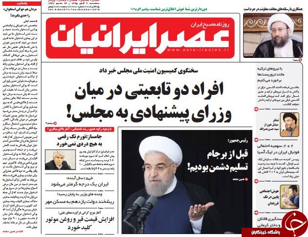 از گلایه&zwnj;های وزیر مستعفی تا چتر بی&zwnj;مهری دولت بر سر مسکن مهر