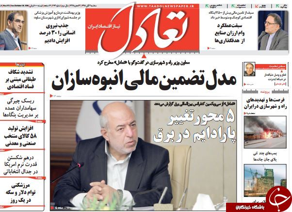 از گلایه&zwnj;های وزیر مستعفی تا چتر بی&zwnj;مهری دولت بر سر مسکن مهر