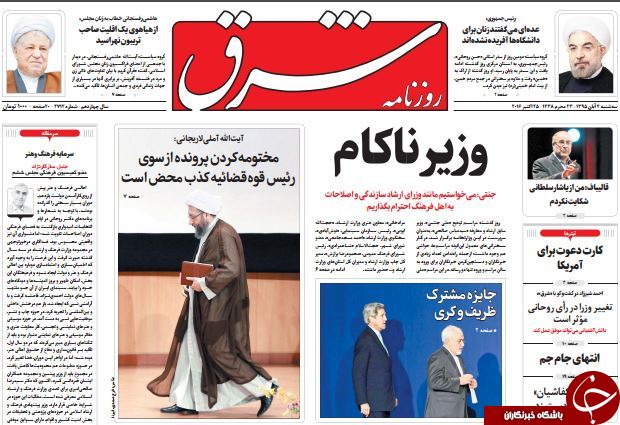 از گلایه&zwnj;های وزیر مستعفی تا چتر بی&zwnj;مهری دولت بر سر مسکن مهر