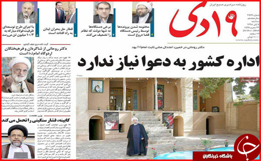 از ....تا