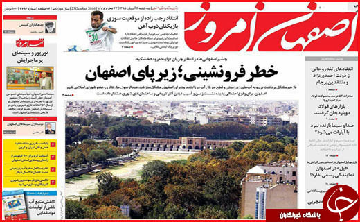 از ....تا