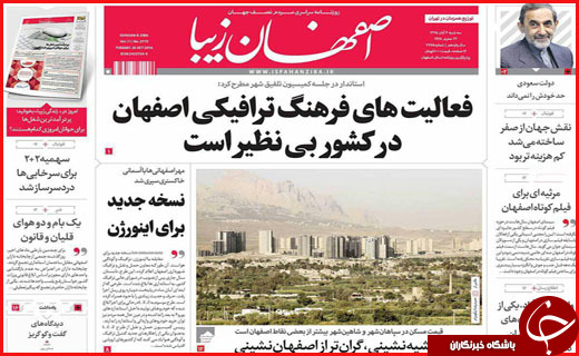 از ....تا