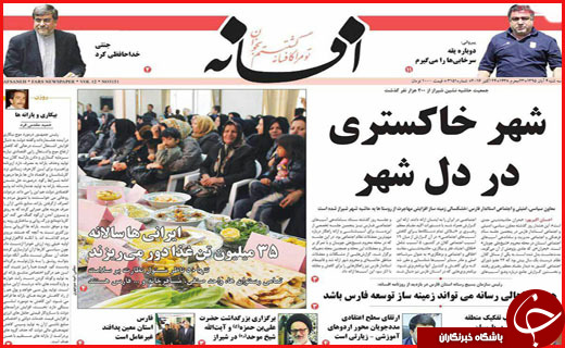 از ....تا