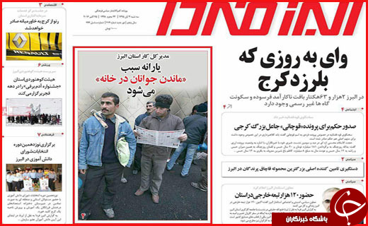 از ....تا
