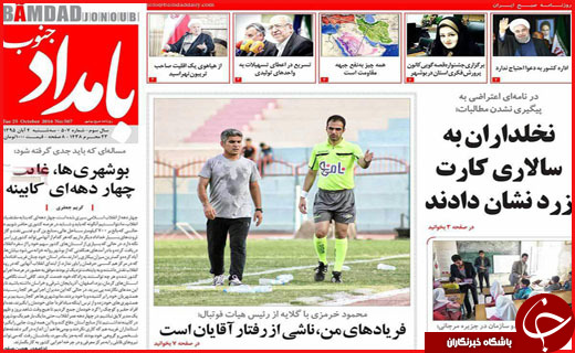 از ....تا