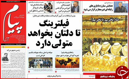 از ....تا