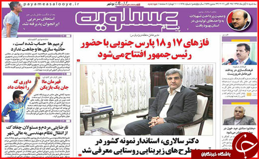 از ....تا