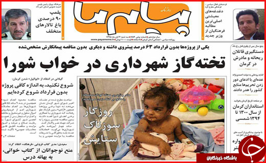 از ....تا