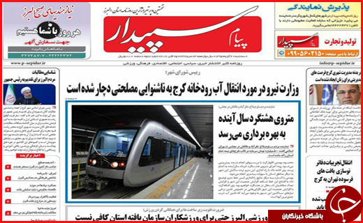از ....تا