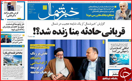 از ....تا