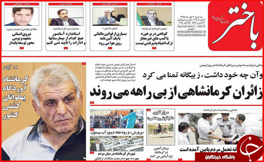 از بازار سیاه پروازه های اربعین تا خطر فرونشینی زیر پای اصفهان