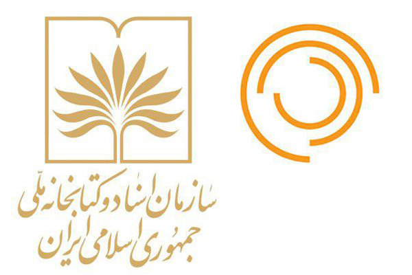 آرشیوها به مثابه بانک حافظه مشترک بشریت هستند