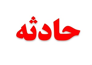 برخورد شش خودرو در آزارراه قزوین ، کرج