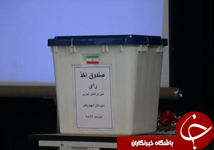 انتخابات شوراهای دانش آموزی در یک هزار و 867 مدرسه