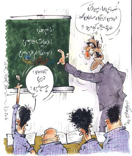 پشت پرده گاف عجیب دروازه&zwnj;بان پرسپولیس!