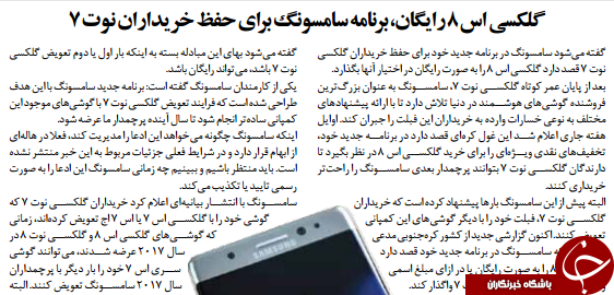 روزنامه ها از فضای مجازی چه می گویند؛