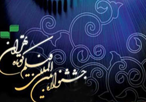 حضور فیلم راه یافته به لیست اسکار در جشنواره فیلم کوتاه تهران/ برگزاری کارگاه فیلمنامه نویسی فرهاد توحیدی
