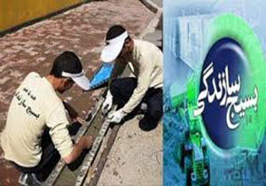 بهره برداری از 30 طرح سازندگی در هفته بسیج در لرستان