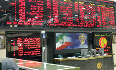 از قیمت قطعات آوانته تا افزایش 8 هزار تومانی قیمت سکه در بازار