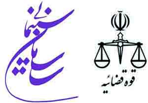 مشکل دفاتر توقیف شده سینمایی حل شد