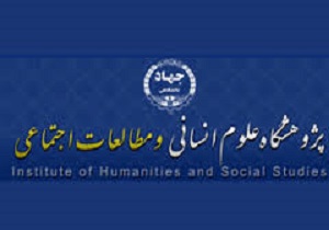 فرهنگ باید در دانشگاه ها نهادینه شود/ افزایش نهادینه شدن گفتمان علمی در دانشگاه‌ها